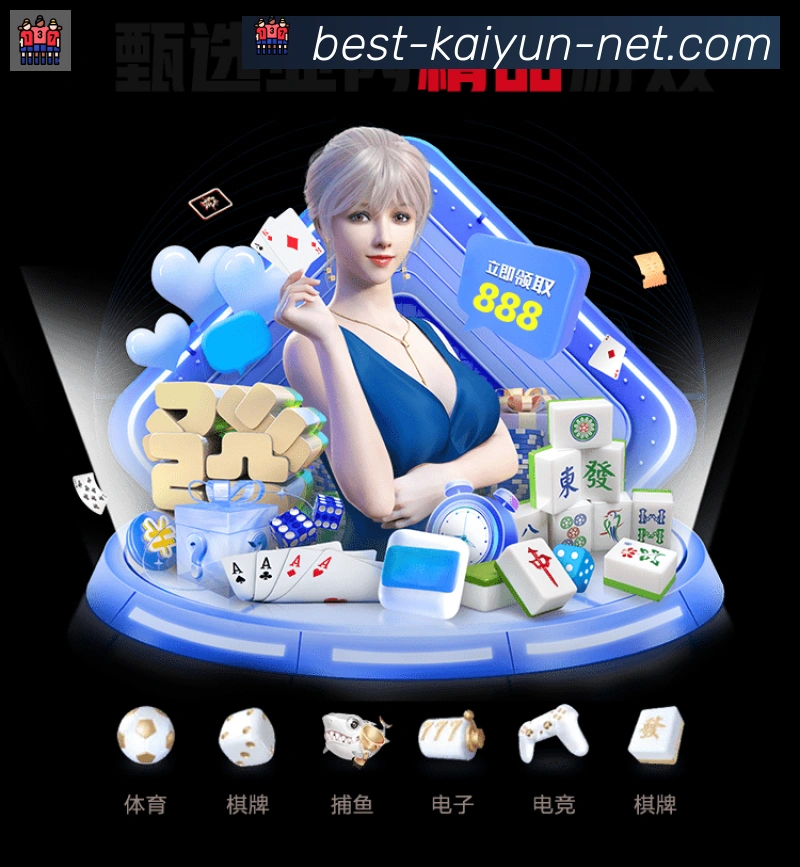 App 展示图